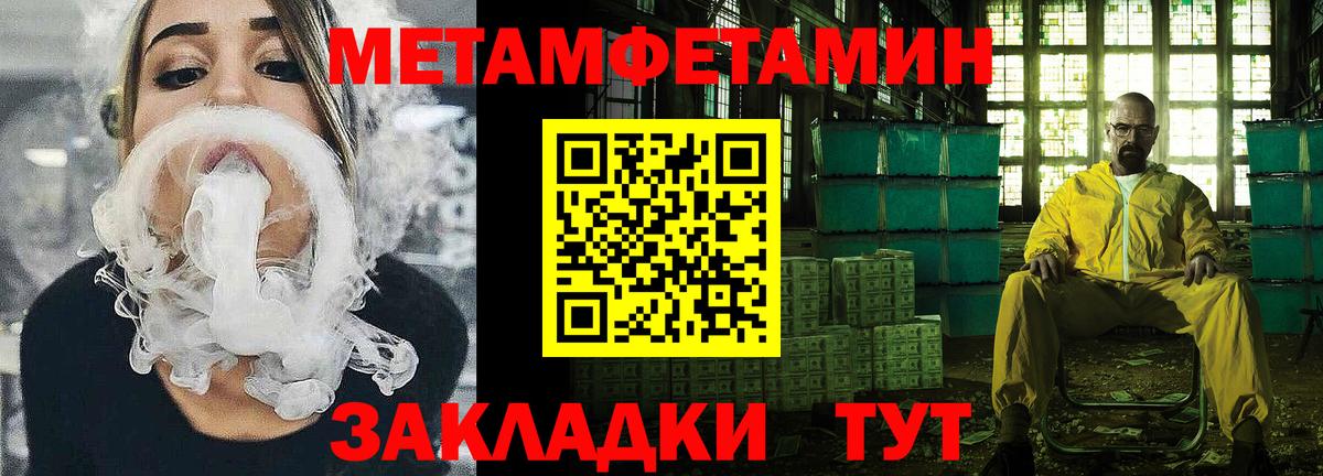 Амфетамин VHQ  АМФ  Ангарск  Вход с VPN 