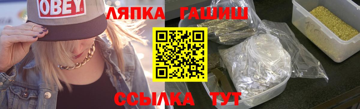Гашиш VHQ Ангарск