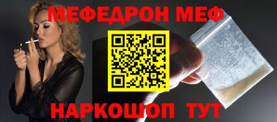 мефедрон Пыть-Ях