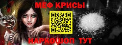 герыч Рузаевка