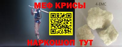 ешки Пушкино
