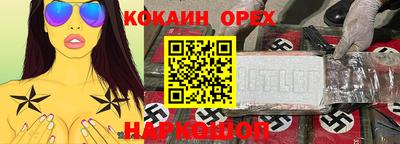 ешки Пушкино