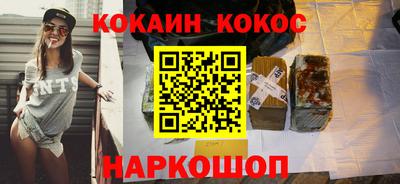 ешки Пушкино