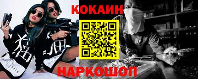 мефедрон Пыть-Ях