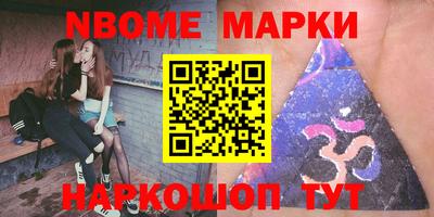 ешки Пушкино
