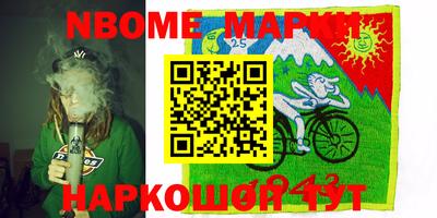 ешки Пушкино