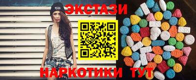 мефедрон Пыть-Ях