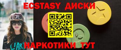 мефедрон Пыть-Ях
