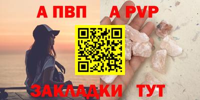 мефедрон Пыть-Ях