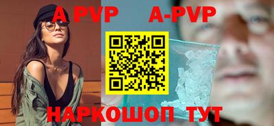 мефедрон Пыть-Ях