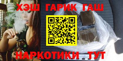 ешки Пушкино