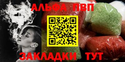мефедрон Пыть-Ях