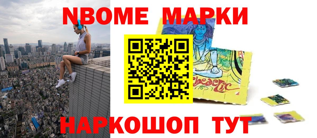 Лсд 25 экстази кислота Ангарск