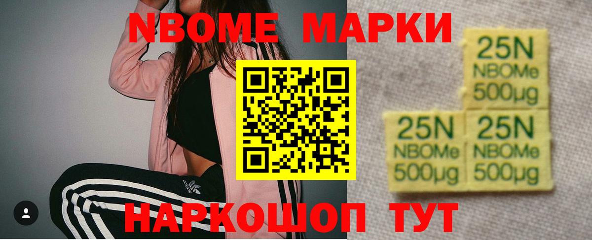 Ангарск  LSD-25 экстази ecstasy  Вход с VPN  LSD-25 экстази кислота 