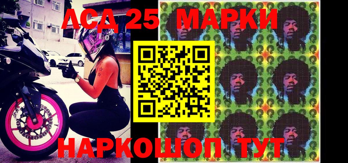 Наркотические марки 1,5мг  Вход с VPN  Наркотические марки 1,5мг  Ангарск 