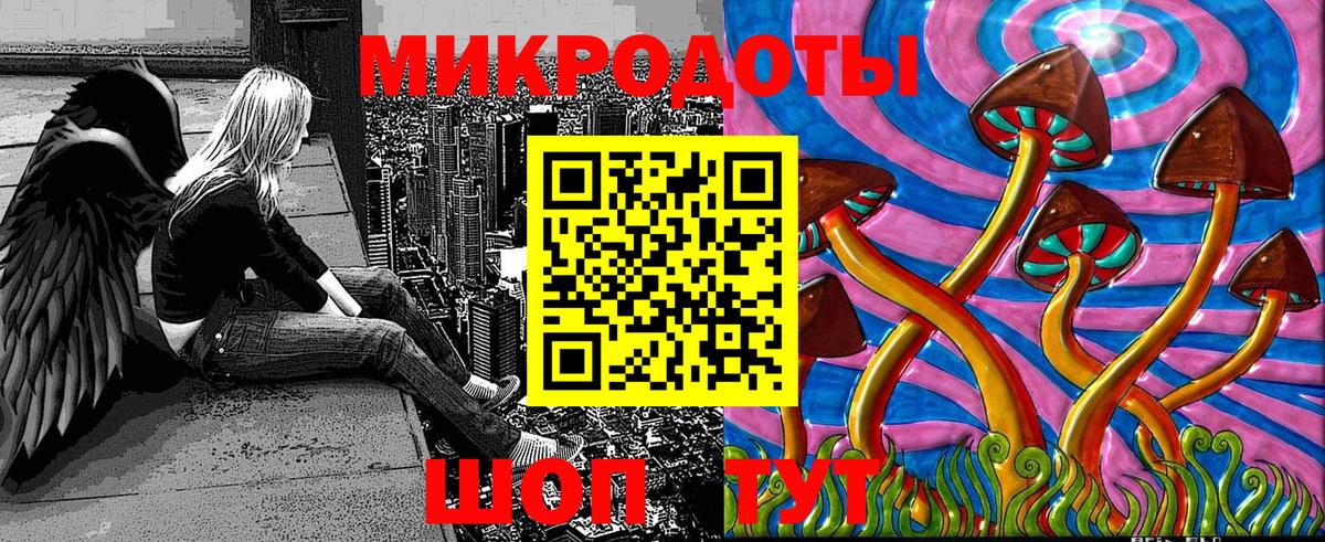 Ангарск  цена   Вход с VPN  Псилоцибиновые грибы мицелий 