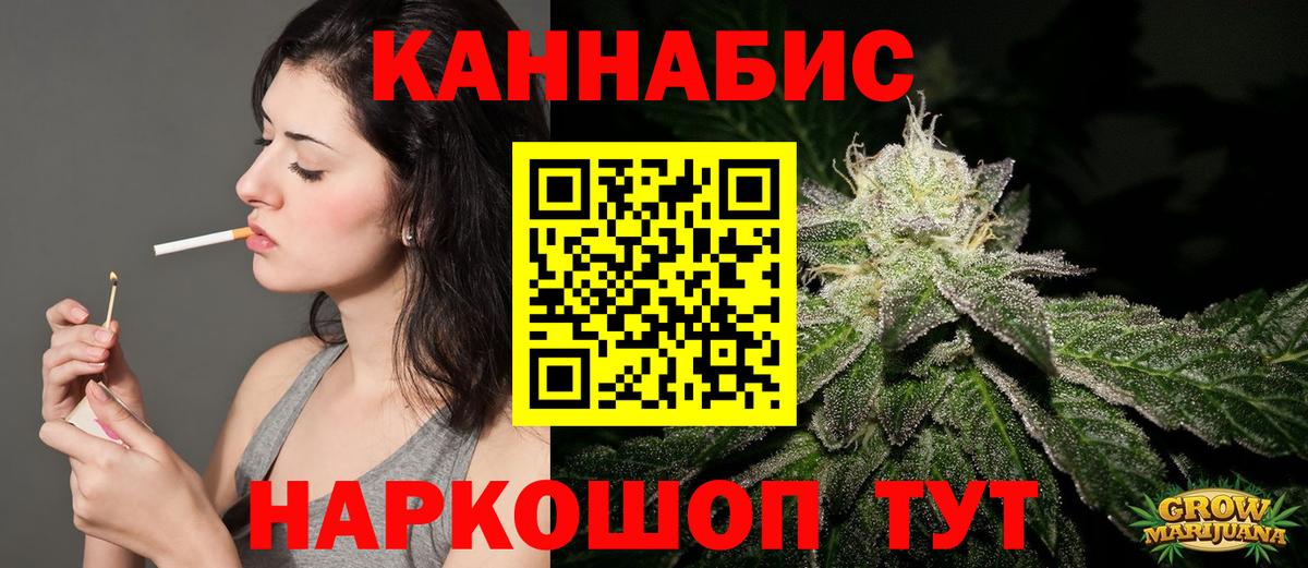 Каннабис ГИДРОПОН Ангарск